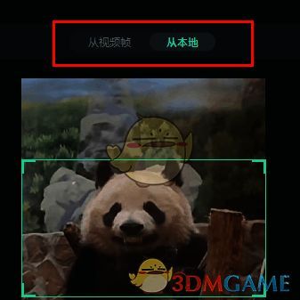 万兴喵影导出界面导入封面方式界面图