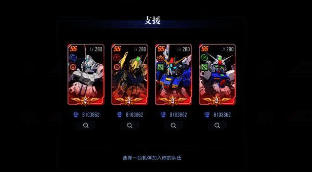 《高达钢铁之诗》冲突战区相关图片4