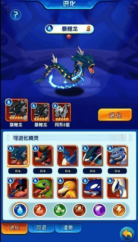 主城界面截图