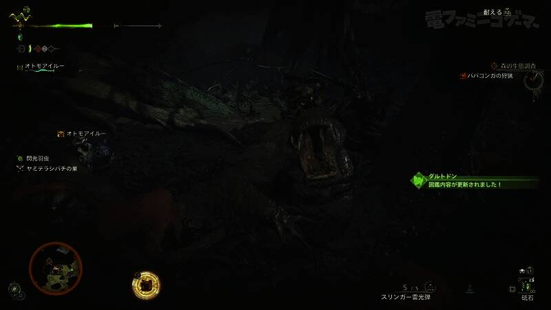 《怪物猎人：荒野》游戏画面9