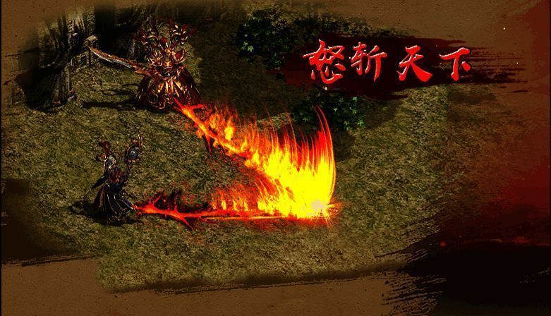 内外元神切换展示图