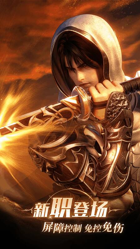 《完美世界：诸神之战》刀刹职业宣传图