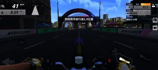 黎明飞驰遵守交规赛道画面