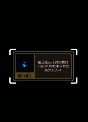 魔力灌注神器图片