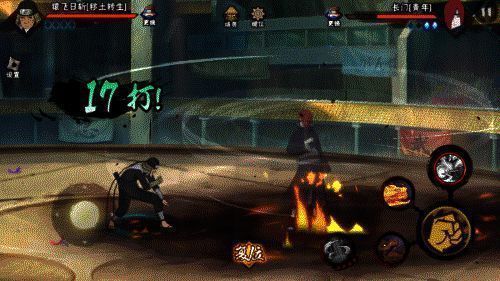 忍术教授演示动图