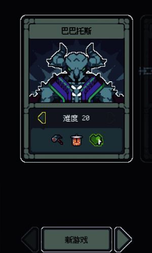 海底古书或火球术纲要神器图片