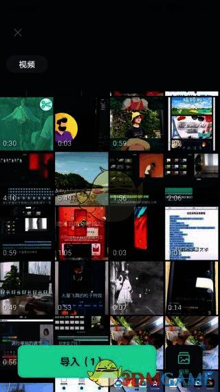 打开万兴喵影app界面