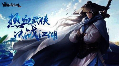 游戏活动相关图片