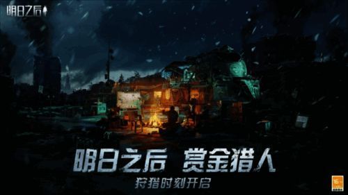 雪国列车外观图