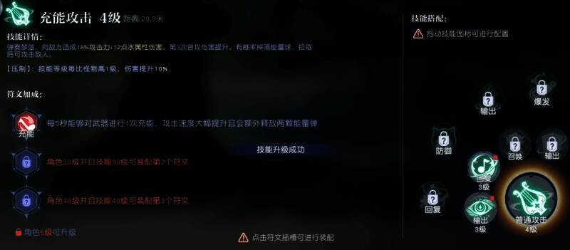 悠星大陆牧师相关配图4