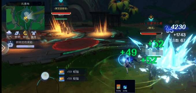 悠星大陆牧师相关配图6