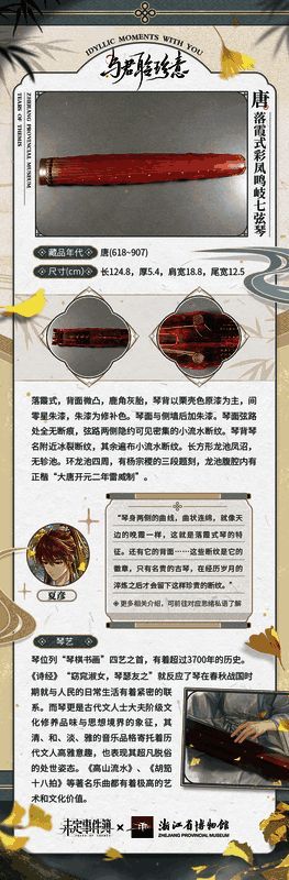 联动专题H5相关图片