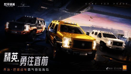 乔治·巴顿战车相关图片1