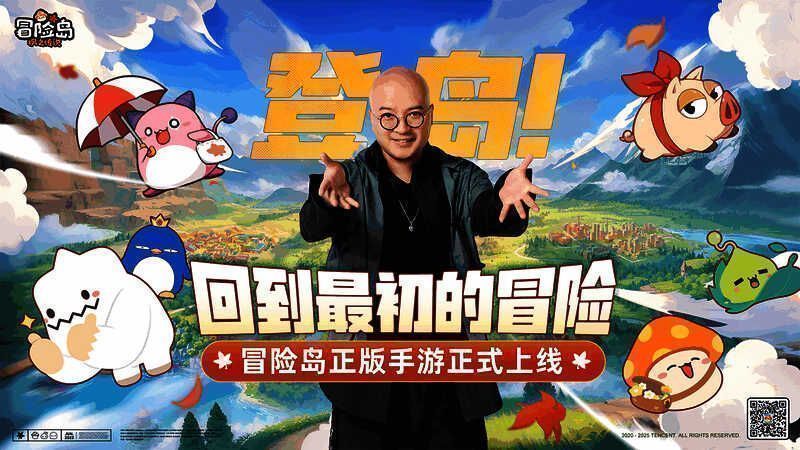 张含韵和叫兽易小星为游戏带来福利相关画面