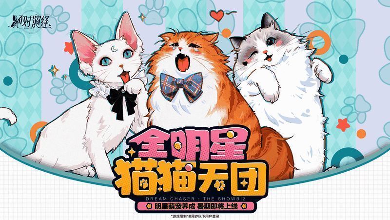 暑期新活动相关画面