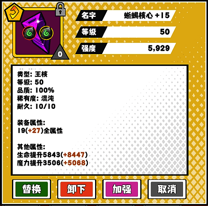 法玄角色核心示例