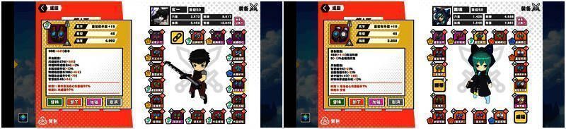 法玄角色手套示例