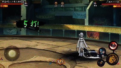 卑留呼一技能动图