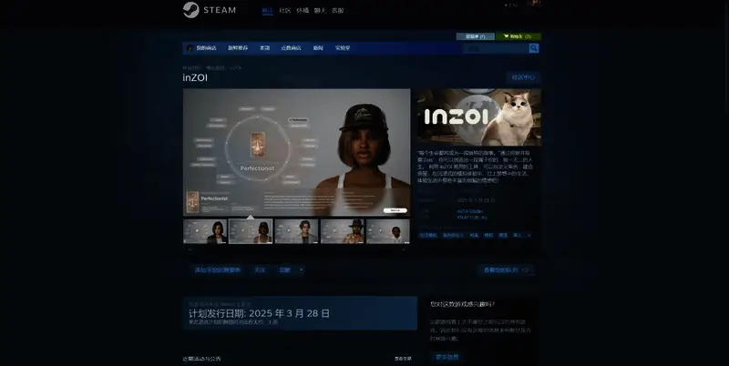 inZOI游戏相关图片2