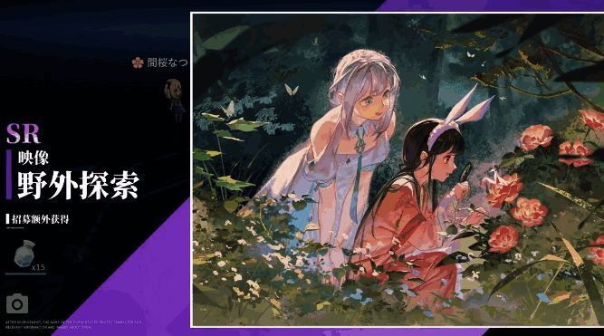 开放空间卡池相关图片