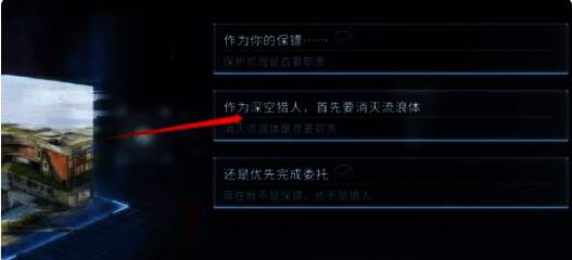 《恋与深空》相关画面2