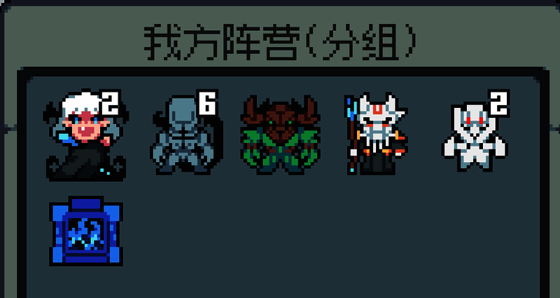 魔王终局巴巴托斯构筑中期相关图片