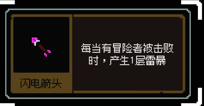 魔王终局巴巴托斯构筑精彩瞬间图片