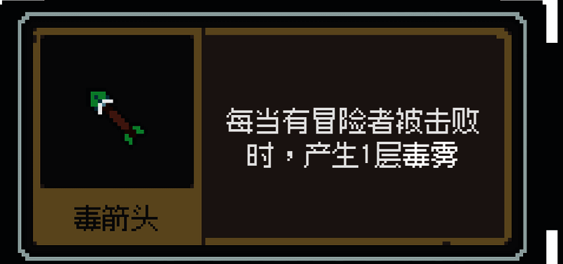 魔王终局巴巴托斯构筑后期相关图片