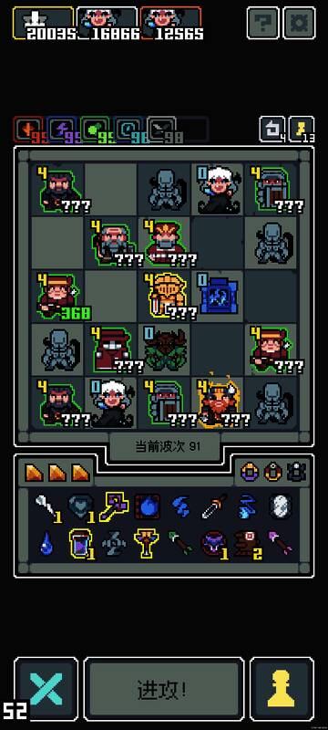 魔王终局巴巴托斯构筑完整展示图片