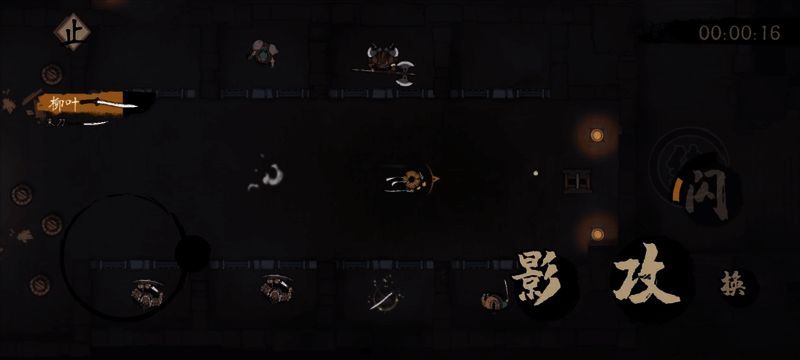 《末刀》战斗画面