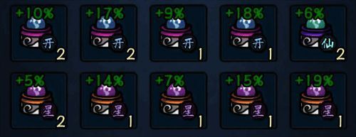 宗门气血丹药图片