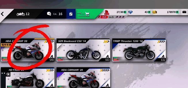 《黎明飞驰》相关游戏画面3