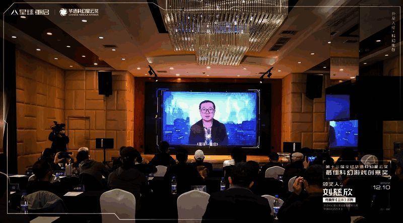 《星球：重启》相关图片3