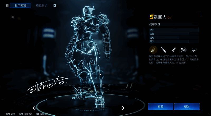 《星球：重启》相关图片5