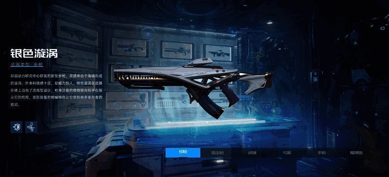 《星球：重启》相关图片7