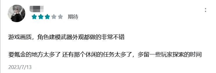 《星球：重启》相关图片11