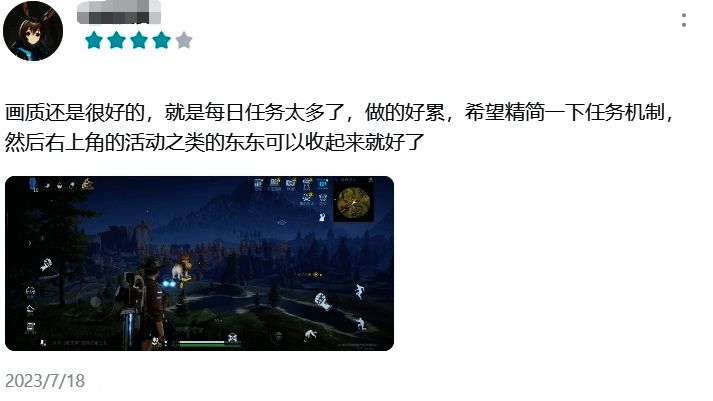 《星球：重启》相关图片12