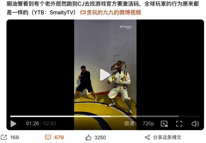 老外体验《高能英雄》游戏及赛博功夫画面