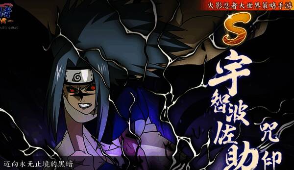 佐助与鸣人在终末之谷战斗画面