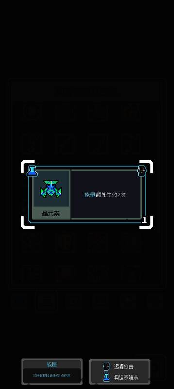 魔王终局游戏截图3