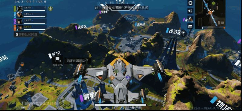 《高能英雄》超高清画质展示3