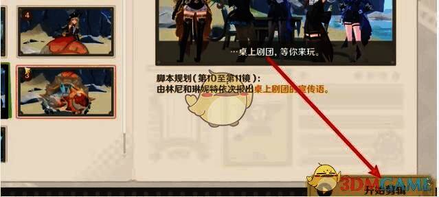 开始剪辑按钮展示图片