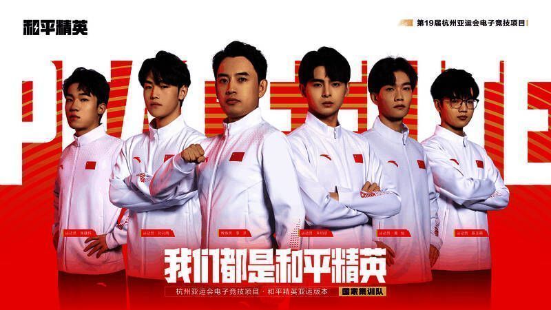 中国战队在‘亚运征途’比赛现场