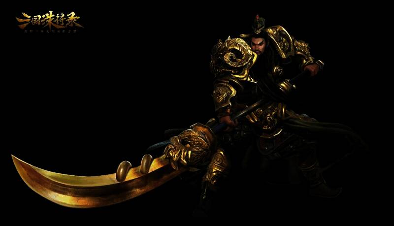 三国诛将录中关羽形象画面
