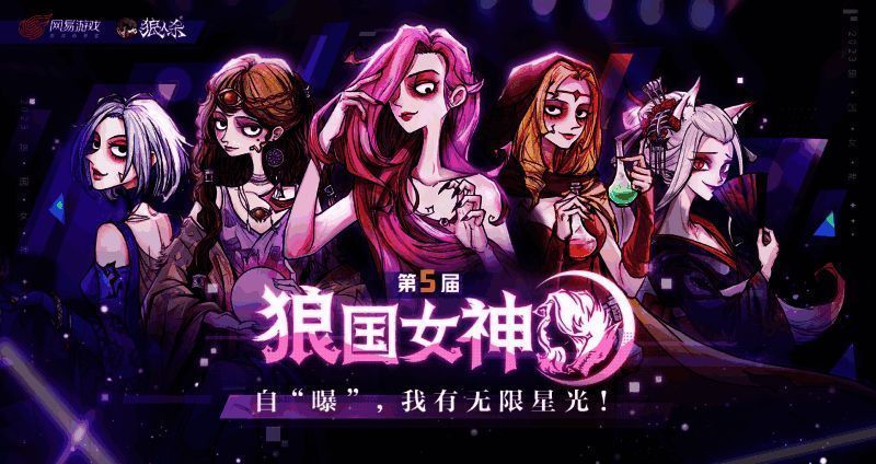 活动数据统计画面