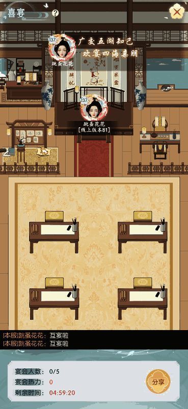 《盛唐烟雨》宴会相关图片3