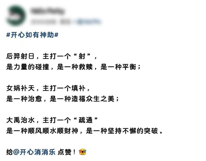 玩家分享体验感悟的截图