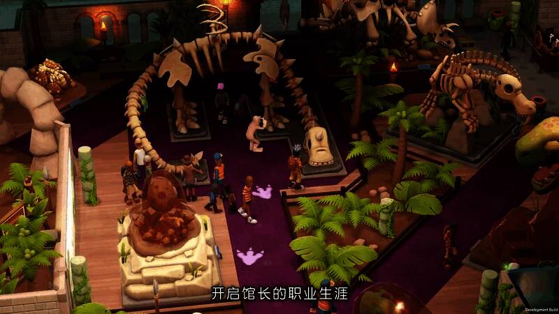 《双点博物馆》视频截图5