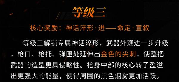 蚀金末夜相关图片8