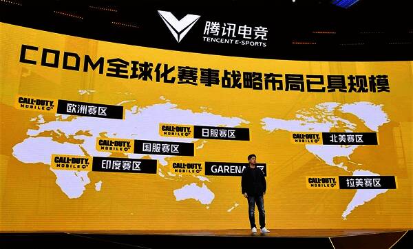 《使命召唤手游》赛事现场图